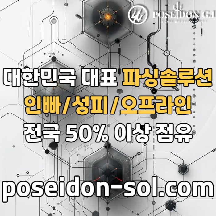 바카라솔루션-카지노솔루션분양-카지노사이트제작-카지노분양-바카라분양ty45890u459uy9845y3g.jpg