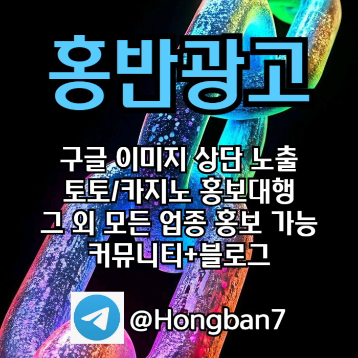sxdawegtsdf토토홍보-스포츠토토홍보-토토사이트홍보-카지노홍보-구글홍보002.jpg