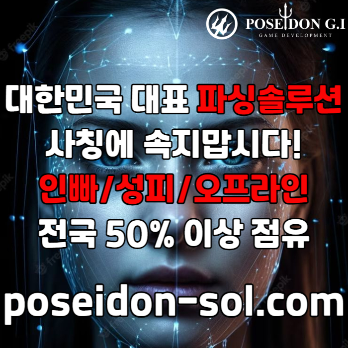 카지노솔루션제작-바카라분양-바카라솔루션-카지노사이트제작-카지노분양-카지노솔루션분양490v85u90u584y90845e5e5v3c.jpg