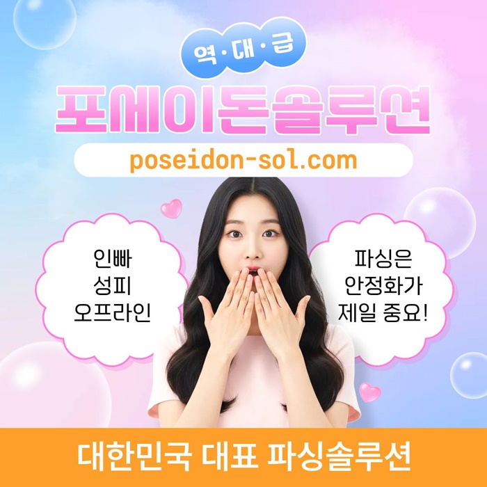 바카라분양-카지노솔루션분양-카지노분양-바카라솔루션-카지노사이트제작rtyj4y5u845yu45y980z9d5.jpg