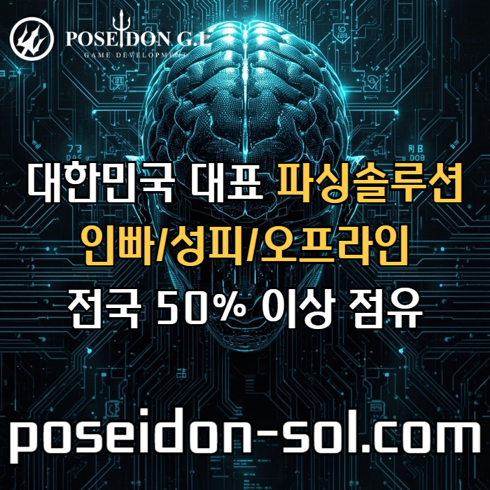 aggsssssdgvbsgv카지노솔루션제작-바카라분양-카지노사이트제작-바카라솔루션-카지노분양-카지노솔루션분양006.jpg