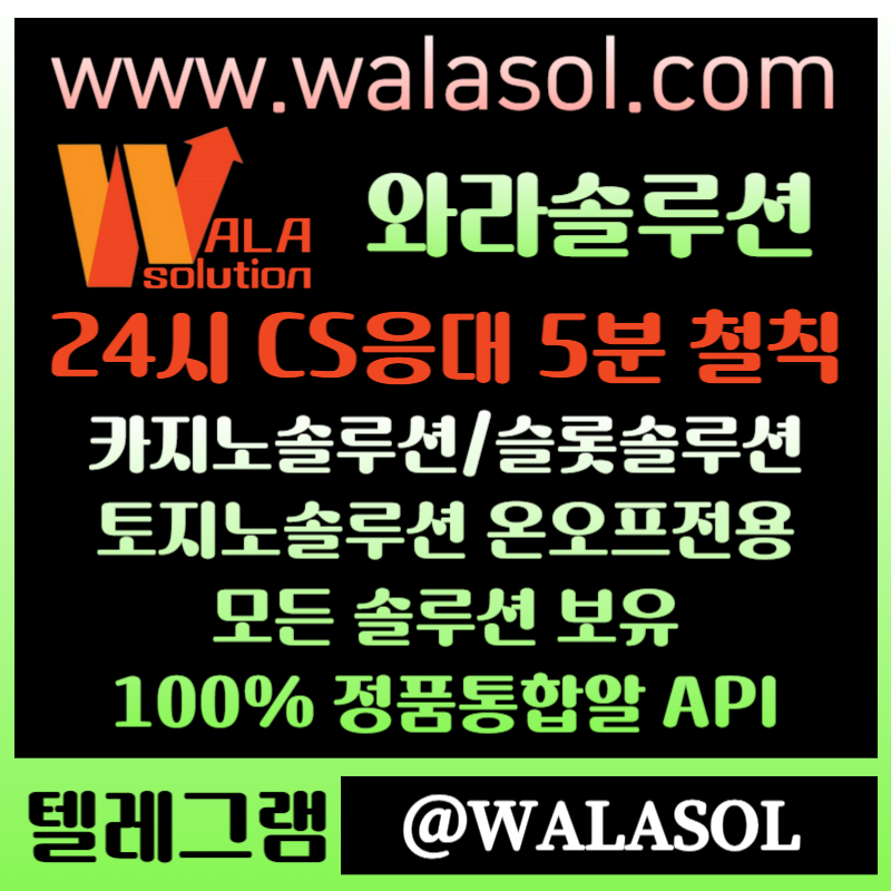 32tc11da44332카지노사이트제작-카지노분양-바카라분양-카지노솔루션제작-카지노솔루션분양-바카라솔루션002.jpg