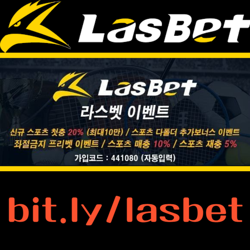 UTYVDVAZSNHVSqdhgbfch안전놀이터-메이저놀이터-해외사이트-라스벳먹튀안전-라스뱃먹튀안전002.jpg