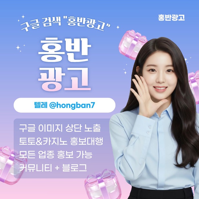 frggegyersgv스포츠토토홍보-구글홍보-토토홍보-카지노홍보-토토사이트홍보4.jpg