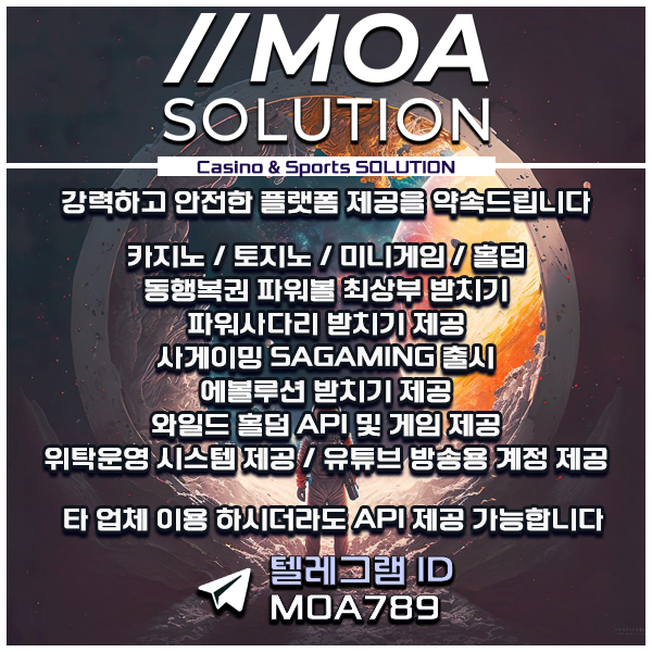 카지노솔루션1.jpg