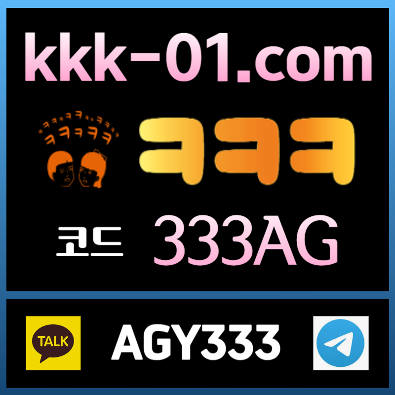 SRPUYUTNJNBSHVJFFD보타-메이저놀이터-안전놀이터-크크크벳먹튀검증-ㅋㅋㅋ벳먹튀검증-두윈001.jpg