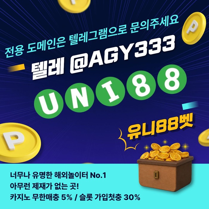 유니88먹튀안전-uni88bet먹튀안전-unibet먹튀안전-유니88벳먹튀안전-유니벳먹튀안전yu56u89045uy894580u6b1k.jpg