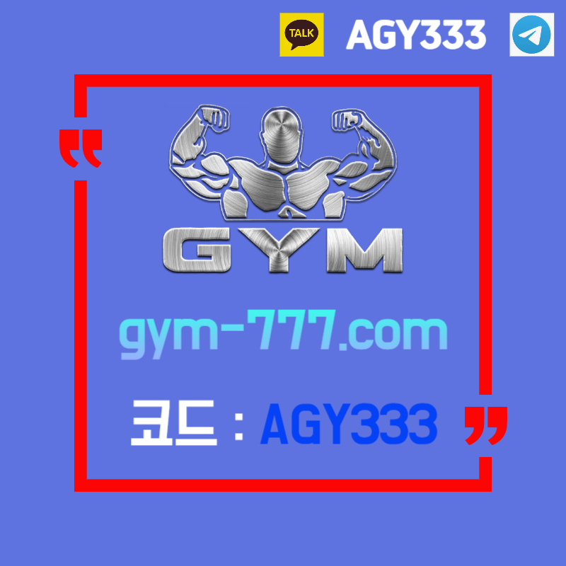 hgfgffjhdfghfjghdcfsghdfg토큰게임-안전놀이터-짐먹튀없는-안전카지노-짐벳먹튀없는-하이로우-메이저놀이터-메이저카지노006.jpg