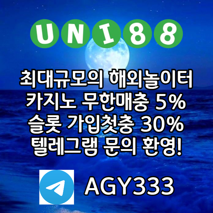 유니88벳먹튀안전-uni88bet먹튀안전-유니벳먹튀안전-유니88먹튀안전-unibet먹튀안전jrt8u9y45u9y4589s.jpg