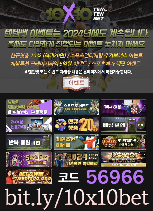 HHTRERjyuebkjeifhkhb안전놀이터-메이저놀이터-텐텐뱃먹튀안전-텐엑스텐벳먹튀안전-해외사이트-텐텐벳먹튀안전002.jpg