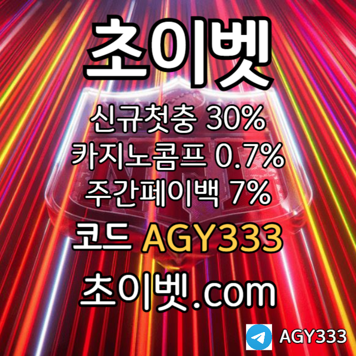dfghjdfghjsdfg토큰게임-메이저놀이터-하이로우-메이저카지노-안전놀이터-초이벳먹튀없는004.jpg