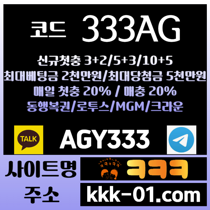 sdfgsdfrgtrsjgf안전놀이터-두윈-크크크벳먹튀안전-보타-ㅋㅋㅋ벳먹튀안전-메이저놀이터001.jpg
