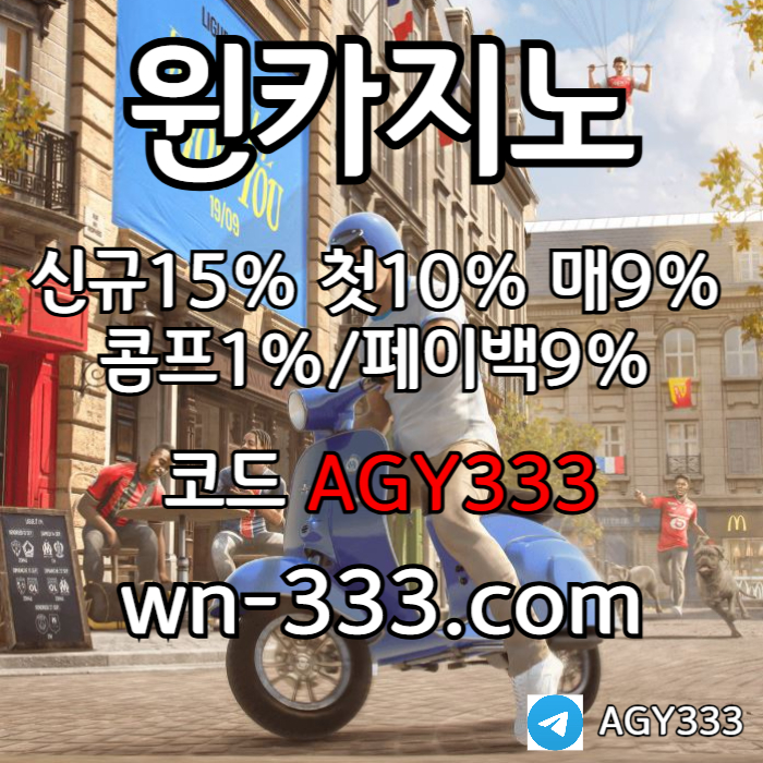 GVXYEBGKORJFJGHVJ메이저카지노-wynn카지노먹튀안전-윈카지노먹튀안전-안전카지노-카지노사이트-바카라사이트001.jpg