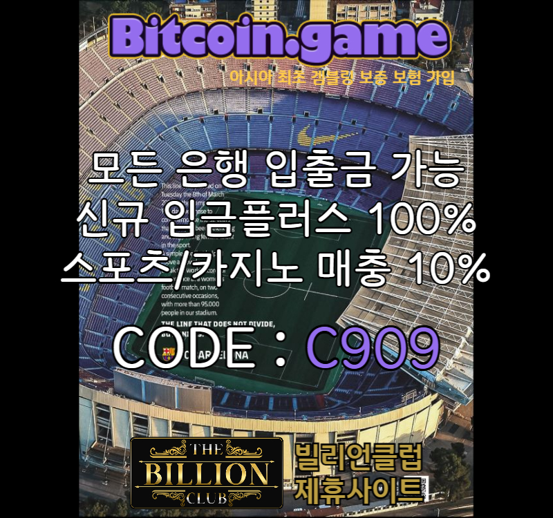 frghjkasdfghwertysdfghjdfgh안전카지노-안전사이트-메이저카지노-비트코인게임먹튀안전-해외사이트-메이저사이트004.jpg