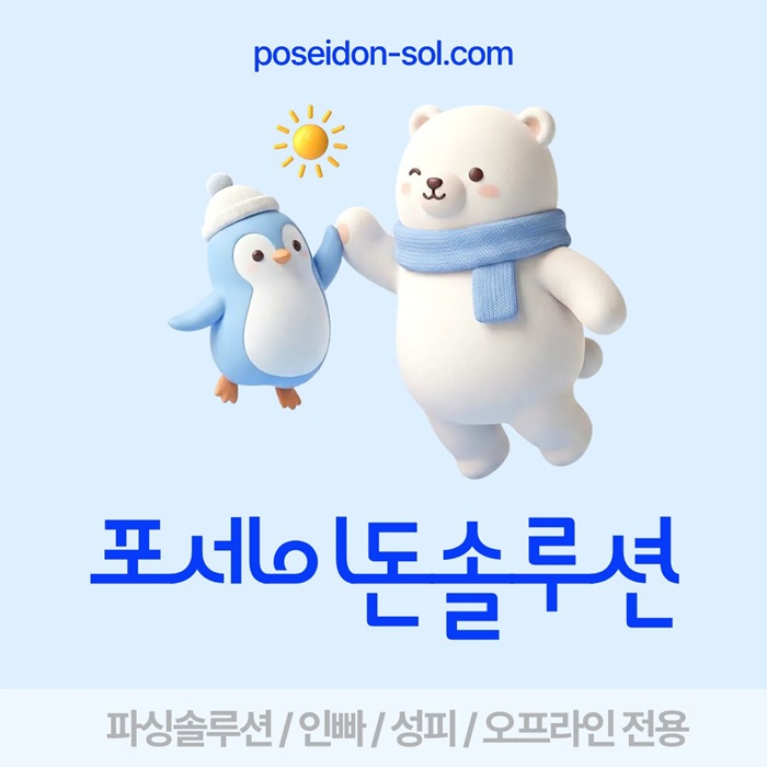 카지노사이트제작-바카라분양-카지노솔루션분양-바카라솔루션-카지노분양h458u945yu890y8548a6.jpg