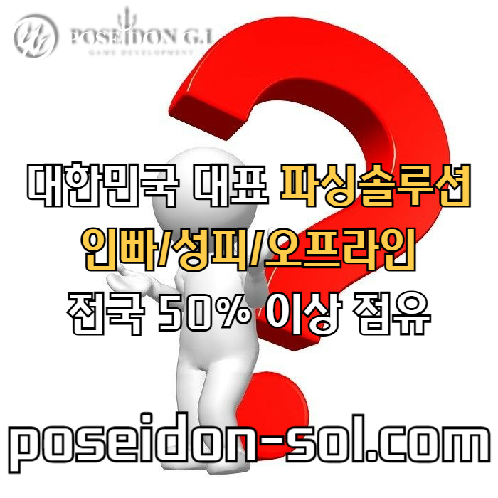 gfgdjgfgdsfgvdsv바카라솔루션-카지노솔루션분양-카지노솔루션제작-카지노사이트제작-카지노분양-바카라분양006.jpg