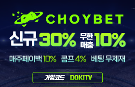 초이벳.png