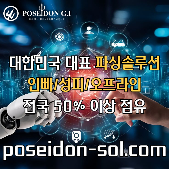 바카라분양-바카라솔루션-카지노분양-카지노솔루션분양-카지노솔루션제작-카지노사이트제작er9y84v59u89y45g2a5u7h.jpg