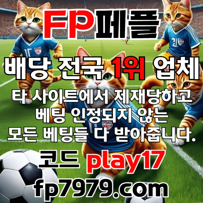 1aeeqqa211qqqqxsD1메이저사이트-안전사이트-페어플레이먹튀검증-안전카지노-메이저카지노d002.jpg