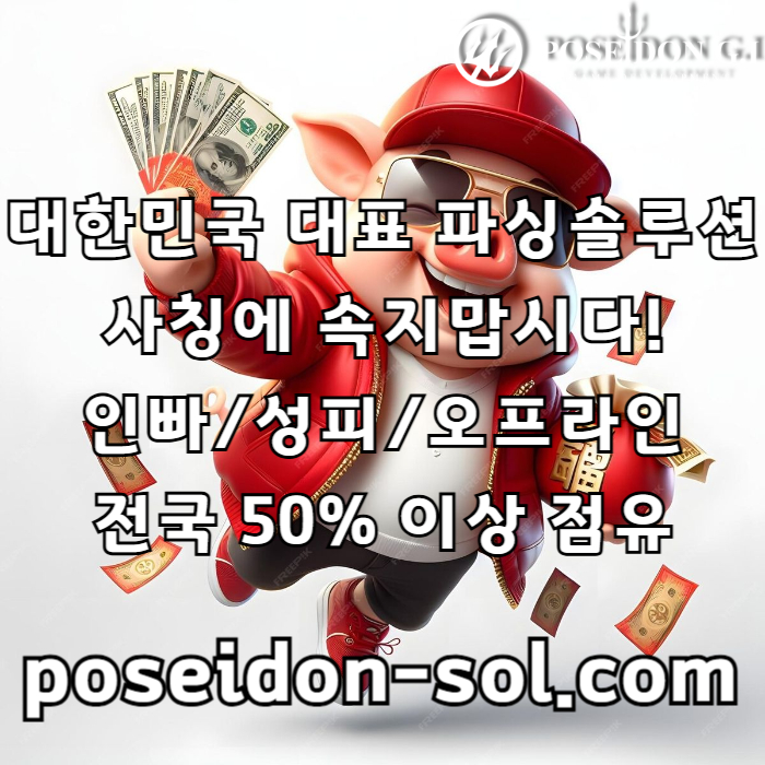 카지노분양-카지노솔루션제작-카지노솔루션분양-바카라분양-바카라솔루션-카지노사이트제작rtu89-45yuyu94580z4n6i2m.jpg