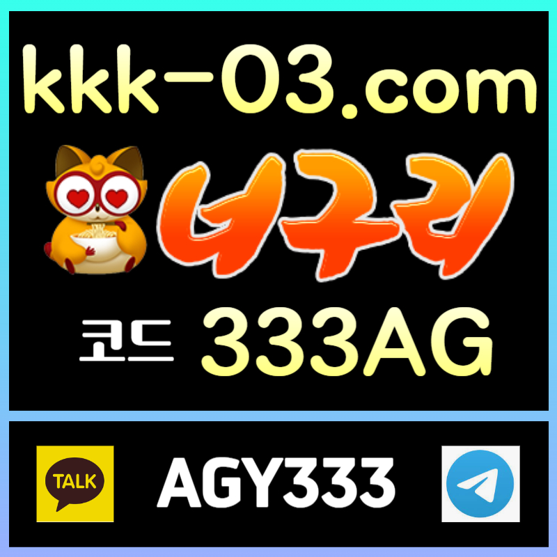 sdsdxgadxsfghnjsdfghjkghnjmksfdgh두윈-보타-메이저놀이터-너구리먹튀검증-안전놀이터-너구리벳먹튀검증003.jpg