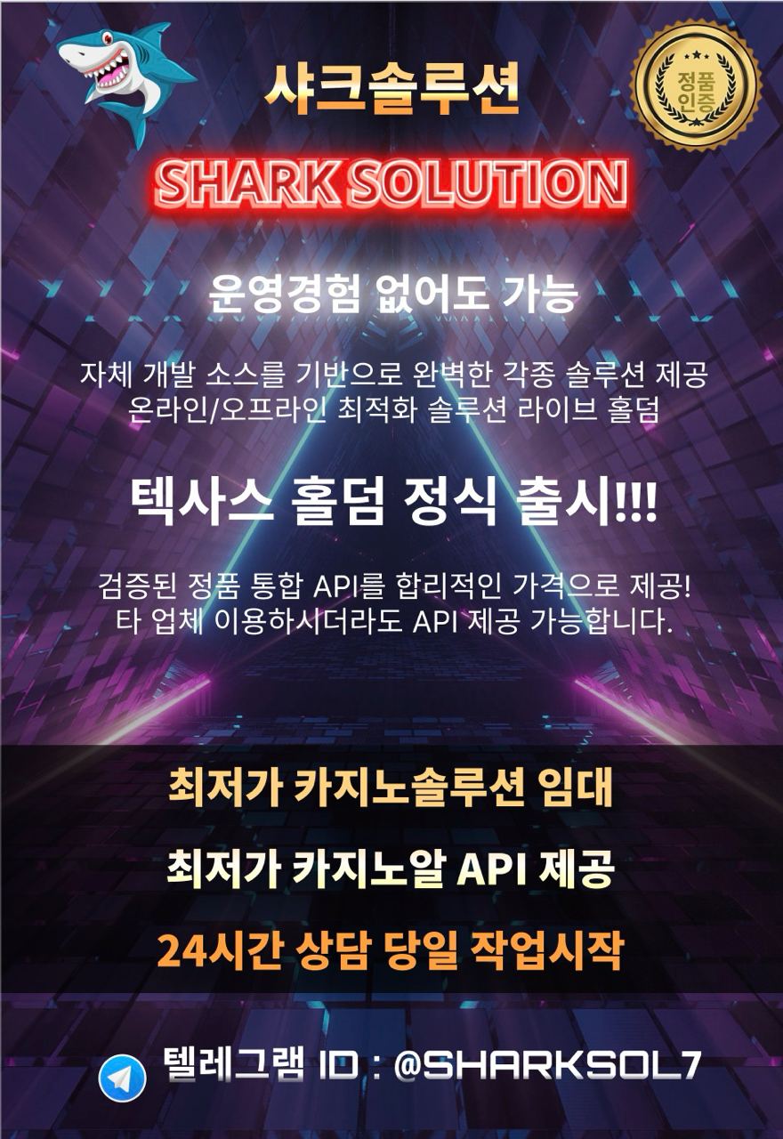 shark2.jpg