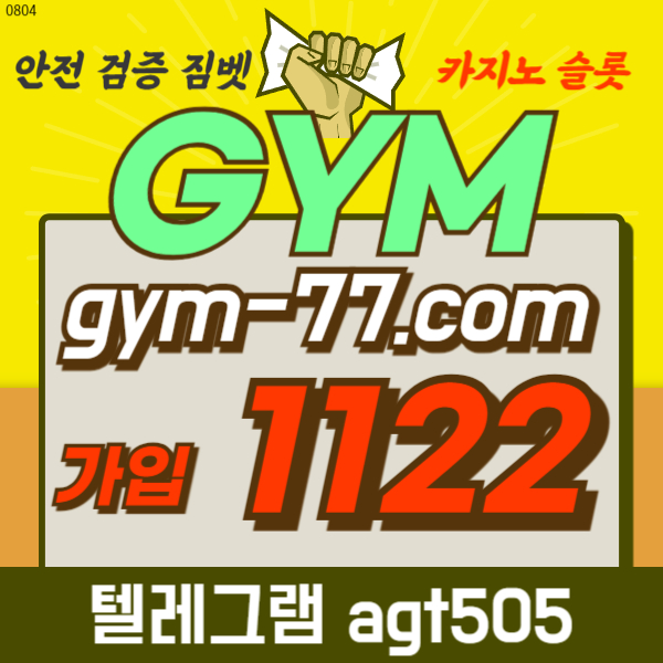 카지노추천짐벳498700 (3).jpg