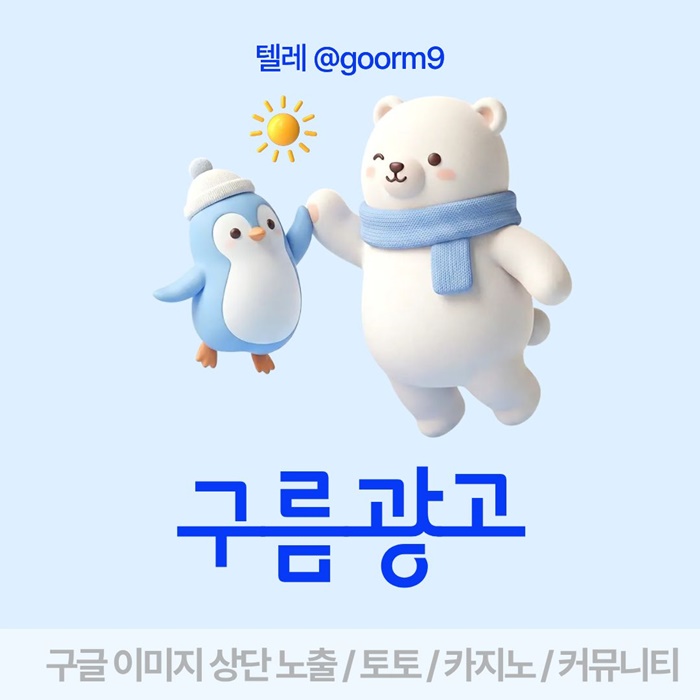 카지노사이트홍보-토토사이트홍보-블랙키워드홍보-구글상위노출-토토홍보r45890u459yu94580f9q.jpg