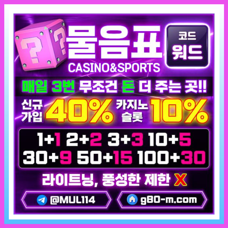 AA333QZ1rfsqd메이저카지노-물음표먹튀안전-안전카지노-안전사이트-메이저사이트002.jpg
