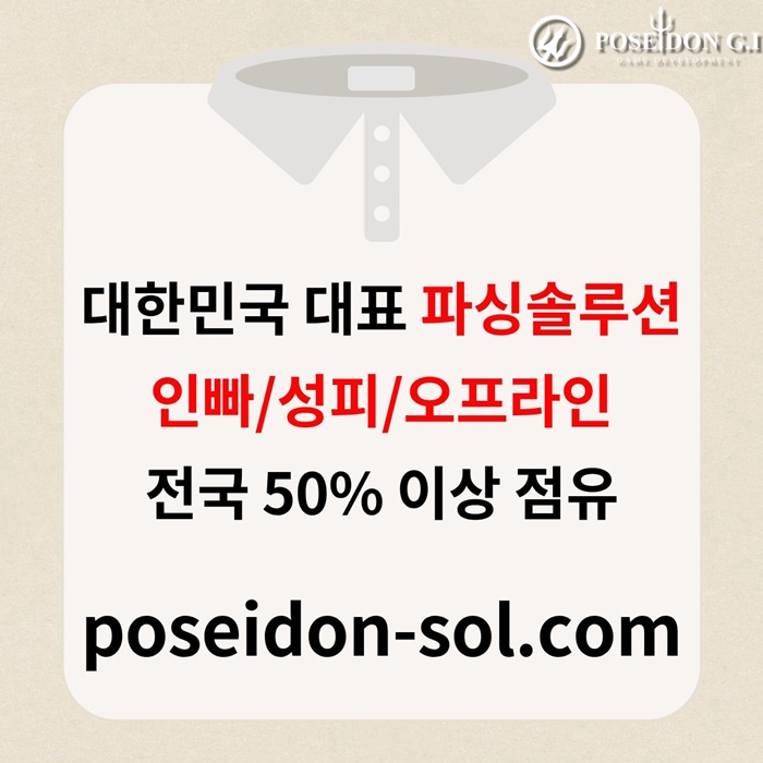 sdfrseyrdgf카지노분양-카지노솔루션분양-카지노사이트제작-바카라분양-바카라솔루션4.jpg