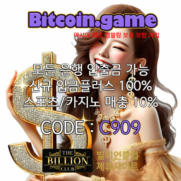 fffdfgfffgffsddvgsfvdsf안전카지노-해외사이트-메이저카지노-비트코인게임먹튀검증-안전사이트-메이저사이트004.jpg