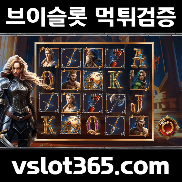 gffghghghhggffrbgvrdfgdfr브이슬롯-슬롯이벤트-vslot365-슬롯커뮤니티-브이슬롯365-카지노커뮤니티003.jpg