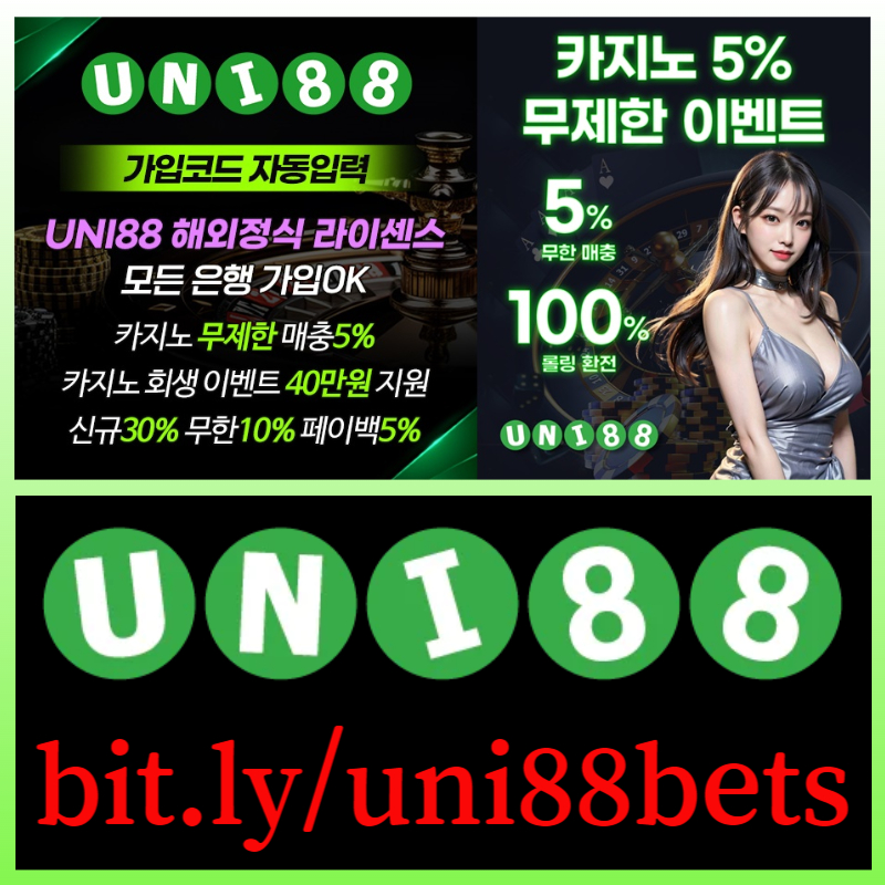 dftgyrfdjhf유니벳먹튀안전-unibet먹튀안전-유니88벳먹튀안전-uni88bet먹튀안전-uni88먹튀안전-유니88먹튀안전005.jpg
