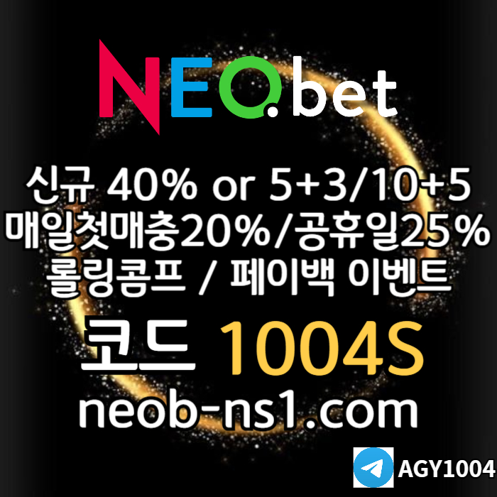 토토사이트-안전카지노-메이저카지노-메이저놀이터-안전놀이터-네오벳먹튀없는45y89u4y5nu089z3y8l0.jpg