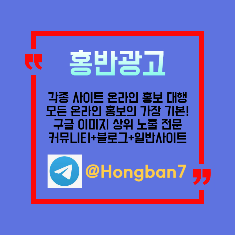 sFsdssfgffskiyrhuergs구글이미지홍보하기-구글이미지광고-토토광고-사설토토홍보-카지노홍보-토토사이트홍보003.jpg