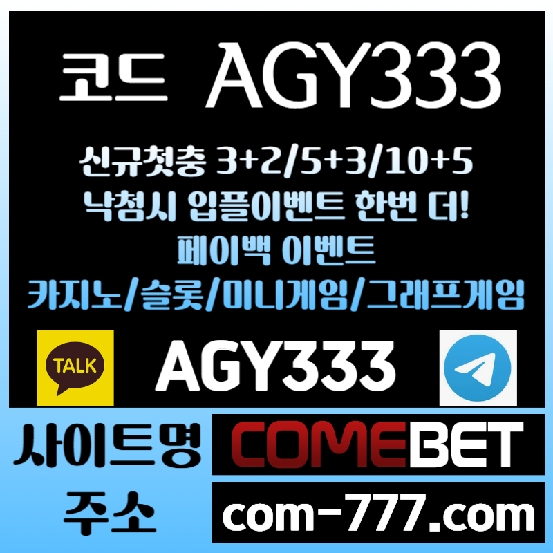 sfmduhAdakddfvbgfdcvfgbfv 메이저사이트-안전사이트-그래프게임-컴벳먹튀검증-메이저놀이터-메이저카지노-안전놀이터001.jpg