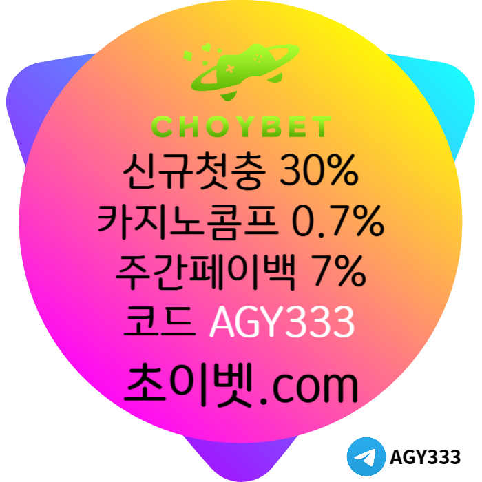 sdfghjkSDFGTHJSDXFG토큰게임-메이저놀이터-하이로우-메이저카지노-안전놀이터-초이벳먹튀없는004.jpg