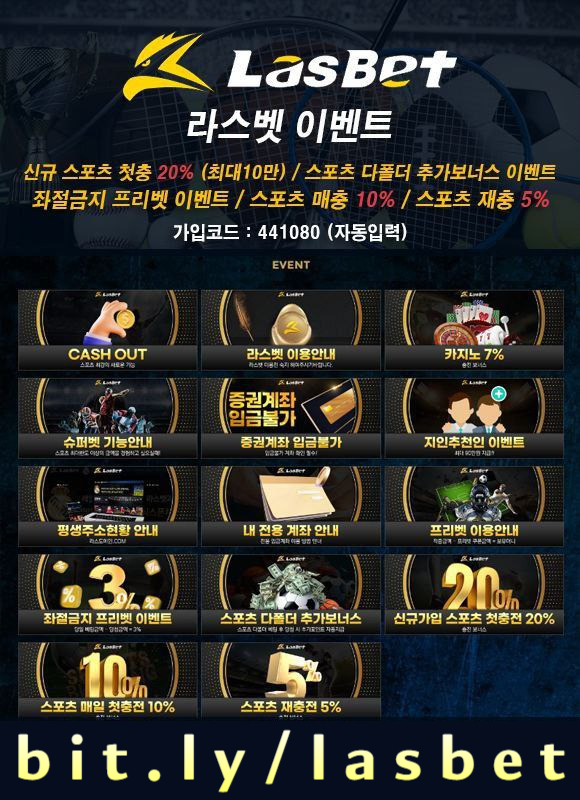 trtouiyiweuebvbvdhbgmkjf해외사이트-라스뱃먹튀검증-메이저놀이터-안전놀이터-라스벳먹튀검증003.jpg