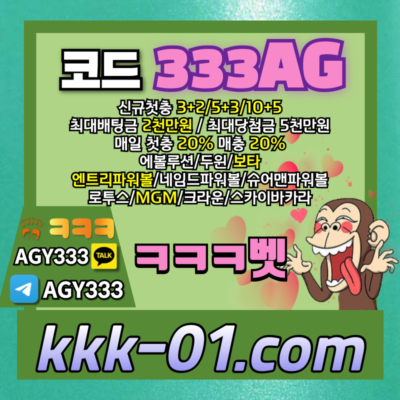 hhgjhdthredgyrfg안전놀이터-보타-크크크벳먹튀안전-메이저놀이터-두윈-ㅋㅋㅋ벳먹튀안전006.jpg