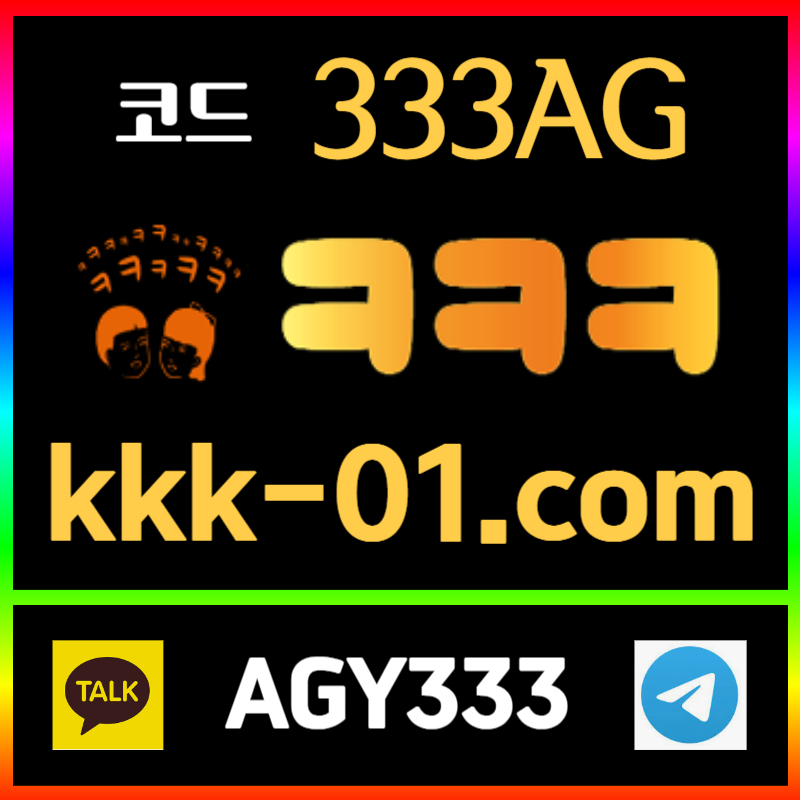 DKIBVGHAHKJCVFJNGV안전놀이터-두윈-크크크벳먹튀없는-보타-ㅋㅋㅋ벳먹튀없는-메이저놀이터003.jpg