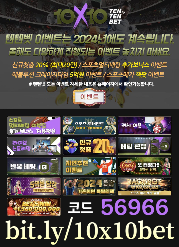 fedgb7gytaggsB메이저놀이터-텐엑스텐벳먹튀없는-해외사이트-텐텐벳먹튀없는-텐텐뱃먹튀없는-안전놀이터003.jpg