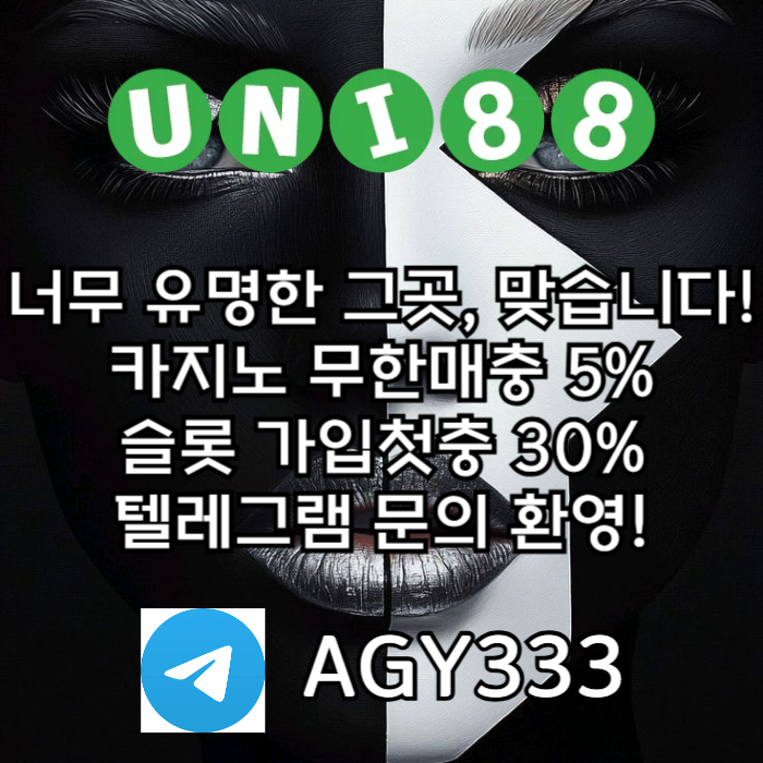 unibet먹튀안전-유니88벳먹튀안전-uni88bet먹튀안전-유니88먹튀안전-유니벳먹튀안전oert89u45uy4985fd5t0l4.jpg