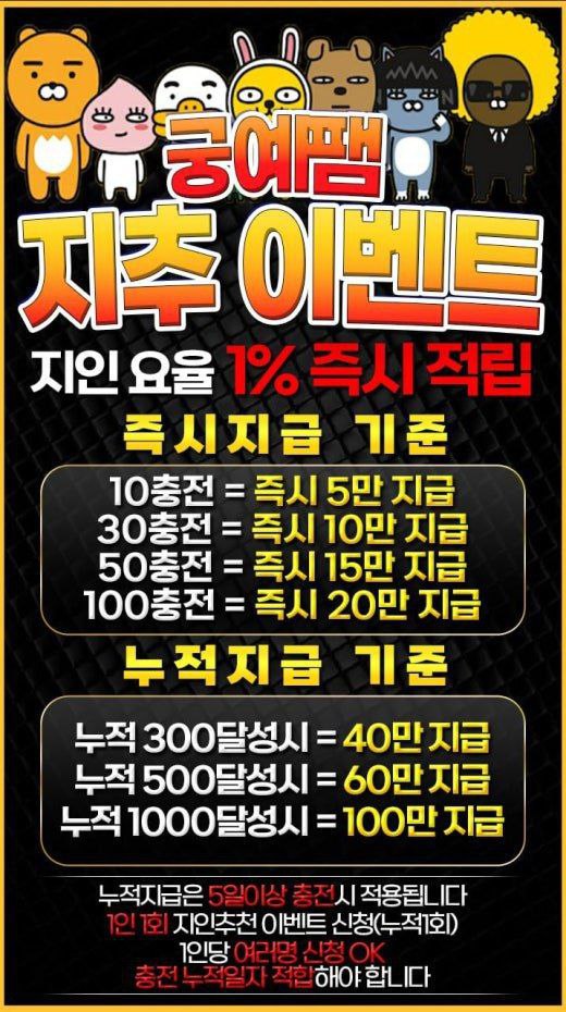지추이벤트.jpg