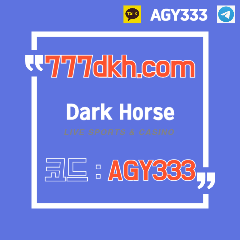 dddffgfdsdsgvdsgvd메이저사이트-토토사이트-안전놀이터-메이저놀이터-다크호스먹튀검증-플레이홀덤-pbg파워볼003.jpg