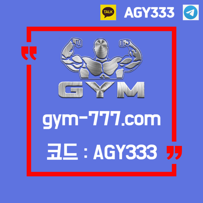 dgfdgffvgfvggvfvgfdbhszffgdcfvdcfvgbhnjm토큰게임-안전놀이터-짐먹튀검증-안전카지노-짐벳먹튀검증-하이로우-메이저놀이터-메이저카지노001.jpg