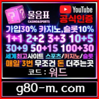sdssxdfxfxdfsxcfxbnbcfvbdfzdsazsxdfghjxcd안전놀이터-물음표먹튀안전-EOS파워볼-토토사이트-카지노사이트-메이저사이트006.jpg