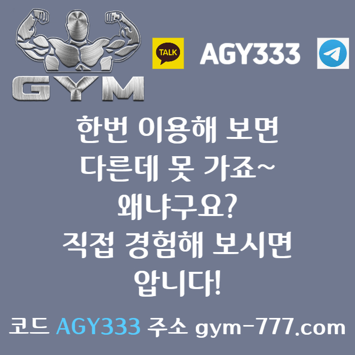 etyfjghsxdcfgtdgh짐먹튀없는-하이로우-메이저카지노-메이저놀이터-짐벳먹튀없는-토큰게임-안전놀이터005.jpg