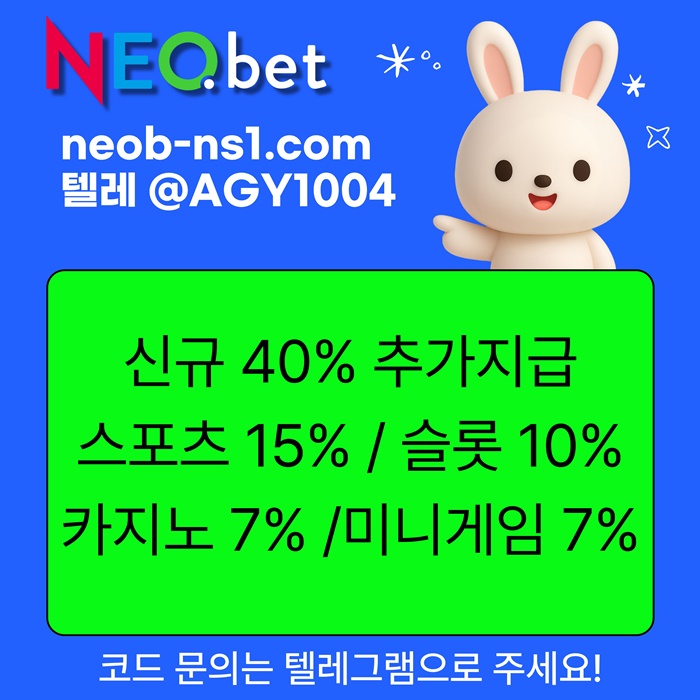 fgtdrgyredgbf메이저카지노-네오벳먹튀없는-메이저놀이터-안전놀이터-안전카지노-토토사이트6.jpg