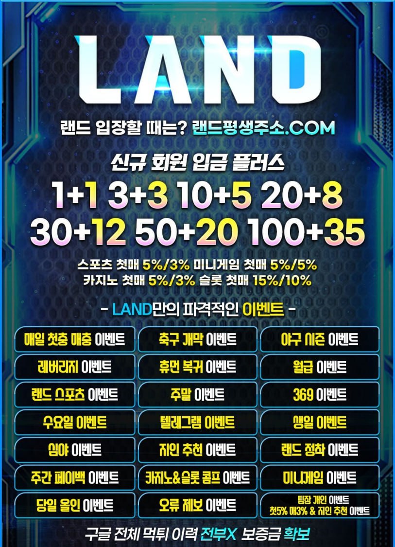 랜드 문구.jpg