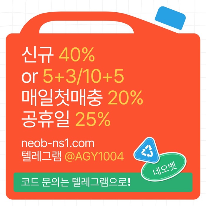 DFGGF안전카지노-안전놀이터-토토사이트-메이저놀이터-메이저카지노-네오벳먹튀검증4.jpg